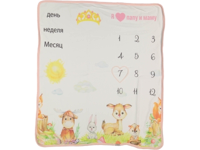 UNISEX 1/12 AY RUSÇA PANO DESENLİ BATTANİYE